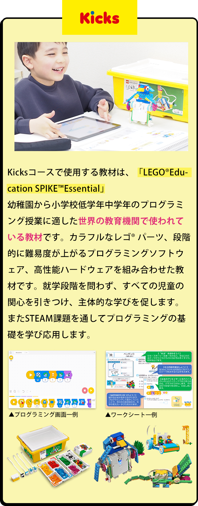 pc_img_2_1sp