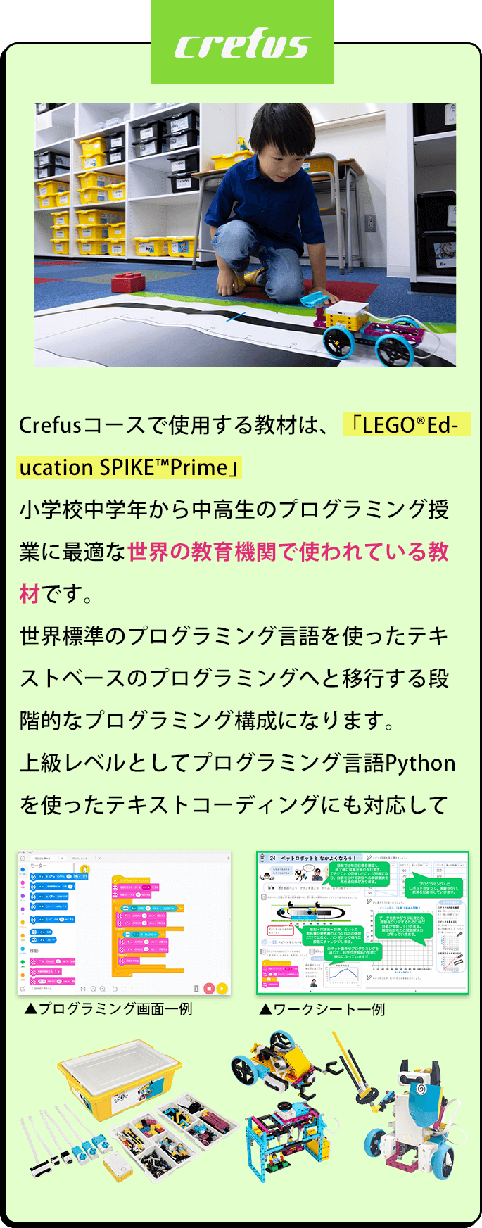 pc_img_2_2sp